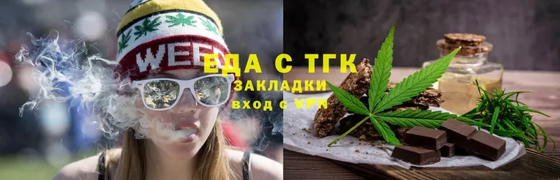 Cannafood конопля Богородицк