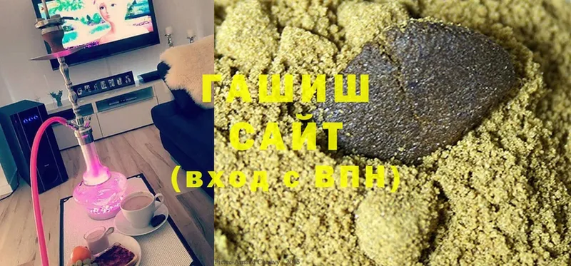 купить   Богородицк  Гашиш hashish 